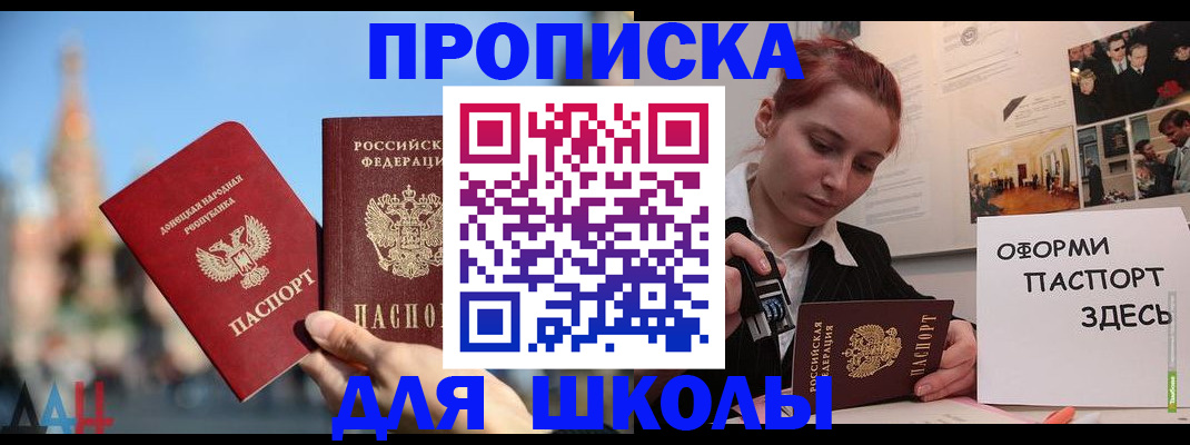 временная регистрация для всех в Гусь-Хрустальном